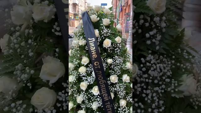 Траурные цветы на похороны с доставкой в Ростове на Дону смотреть онлайн