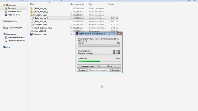 Как Скачать И Устоновить Paint Tool Sai смотреть онлайн