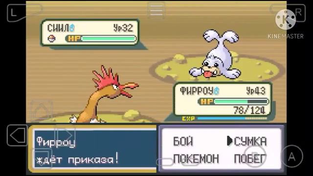 Поимка Легендарных покемонов!!! Pokemon (Покемон) Fire Red прохождение!!! смотреть онлайн
