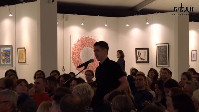 Лекция профессора Савельева "Каллиграфия и мозг" смотреть онлайн