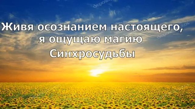 День 15 Марафон Изобилия 21 день Изобилия Дипак Чопра смотреть онлайн