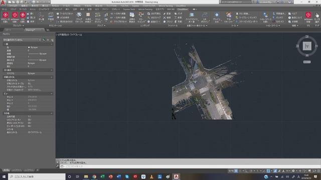 WorkShop TOKYO 2019 AutoCADで点群からモデリング смотреть онлайн