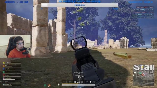 НЕМНОГО ПУПХА ? PlayerUnknown’s Battlegrounds смотреть онлайн