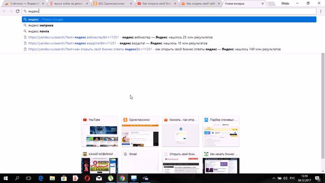 Как создать свой сайт смотреть онлайн