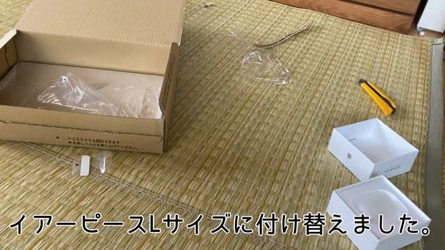 【最強イヤホン】AirPodsProを買ったのでノイキャン最強のQC20とどっちがいいか聞き比べてみた！！ смотреть онлайн