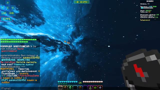 Ночьной стрим,фаерболл файт 2v2 и мини игры на RuHypixel(пиратка) смотреть онлайн