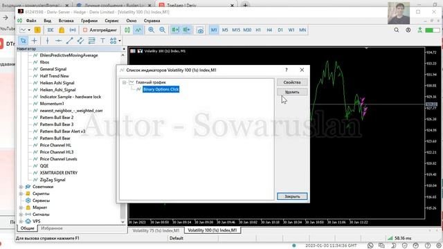 Настройки и работа автокликера Binary Options Click Мт4, Мт5 смотреть онлайн