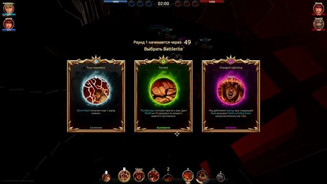 Battlerite полный разбор игры и механики [Azazin] смотреть онлайн