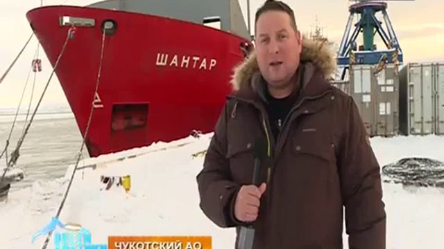 теплоход Шантар смотреть онлайн