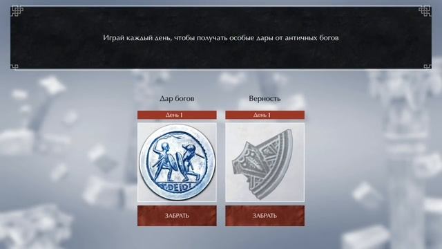 НОВЫЙ РОЛЕВОЙ ЭКШЕН В МИРЕ ГЛАДИАТОРОВ ОБЗОР GLADIATOR GLORY ANDROID GAMEPLAY смотреть онлайн