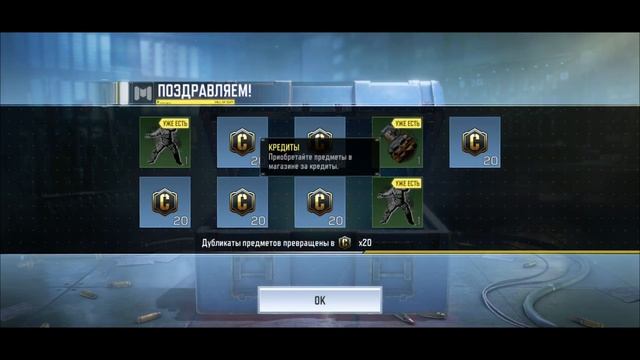 CALL OF DUTY MOBILE ОТКРЫВАЮ ЯЩИКИ БЭТТЕРИ!!! ЧТО МОЖНО ВЫБИТЬ ИЗ БЕСПЛАТНЫХ КЕЙСОВ??? смотреть онлайн