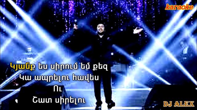 Saro Tovmasyan Tariner (karaoke) смотреть онлайн