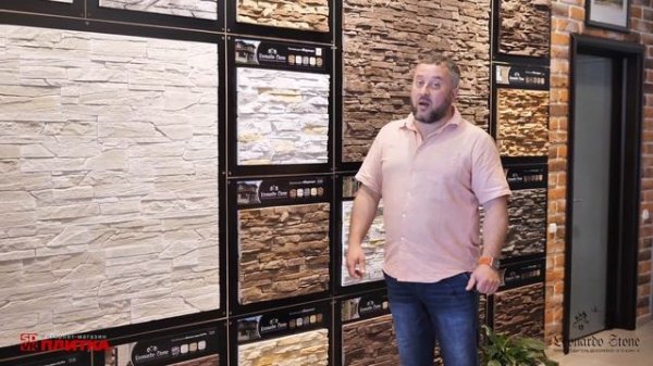 Декоративный камень Leonardo Stone. Горные породы камня
