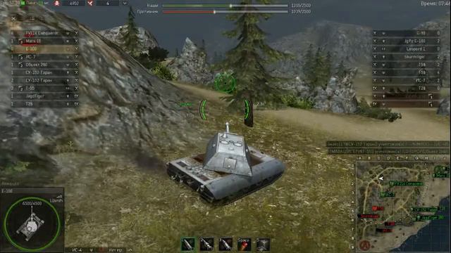 Ground War: Tanks E-100 смотреть онлайн