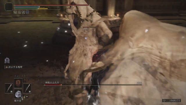 [ELDEN RING] GODSKIN DUO RESPAWN GLITCH смотреть онлайн