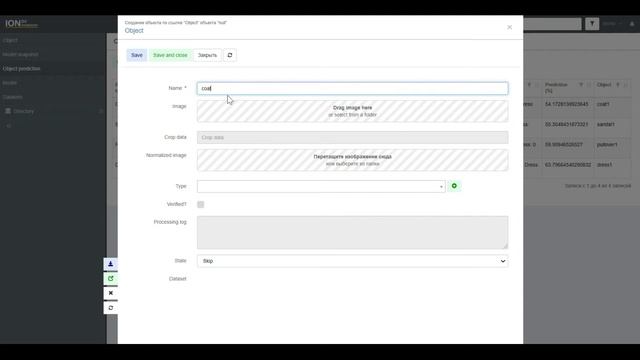 IONDV. AI Framework - MVP демо приложения: tensorflow dataset (in Russian) смотреть онлайн