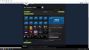 Поднять уровень steam (стима) НЕ ДОРОГО!!! Выбор карточек.