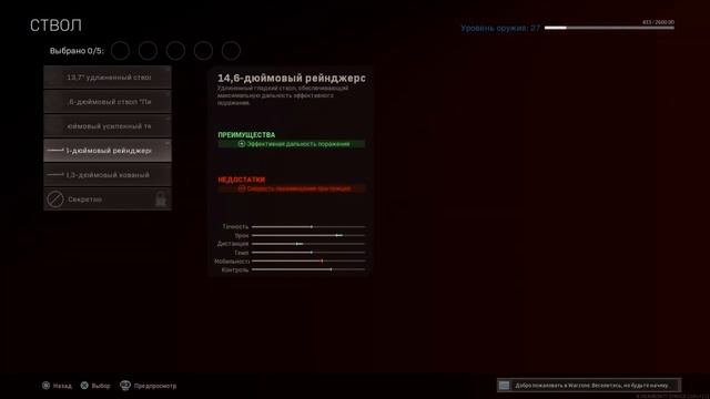 Дворник новый дробовик! Обзор! Call of Duty Warzone смотреть онлайн