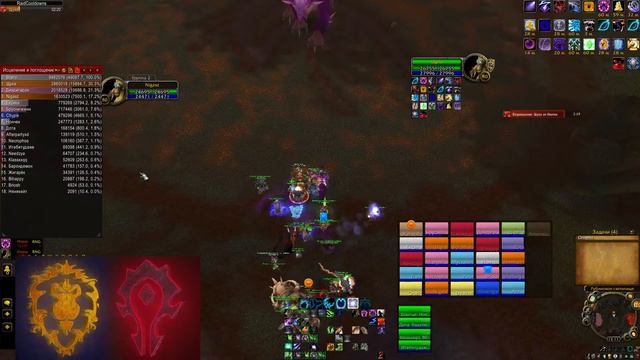 РС 25 ХМ Микрош Wow circle 3.3.5 x5 смотреть онлайн