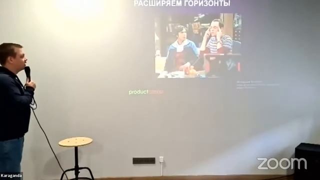 Теория большого МФС/Как я встретил мобильные финансы | Артём Тимофеев смотреть онлайн