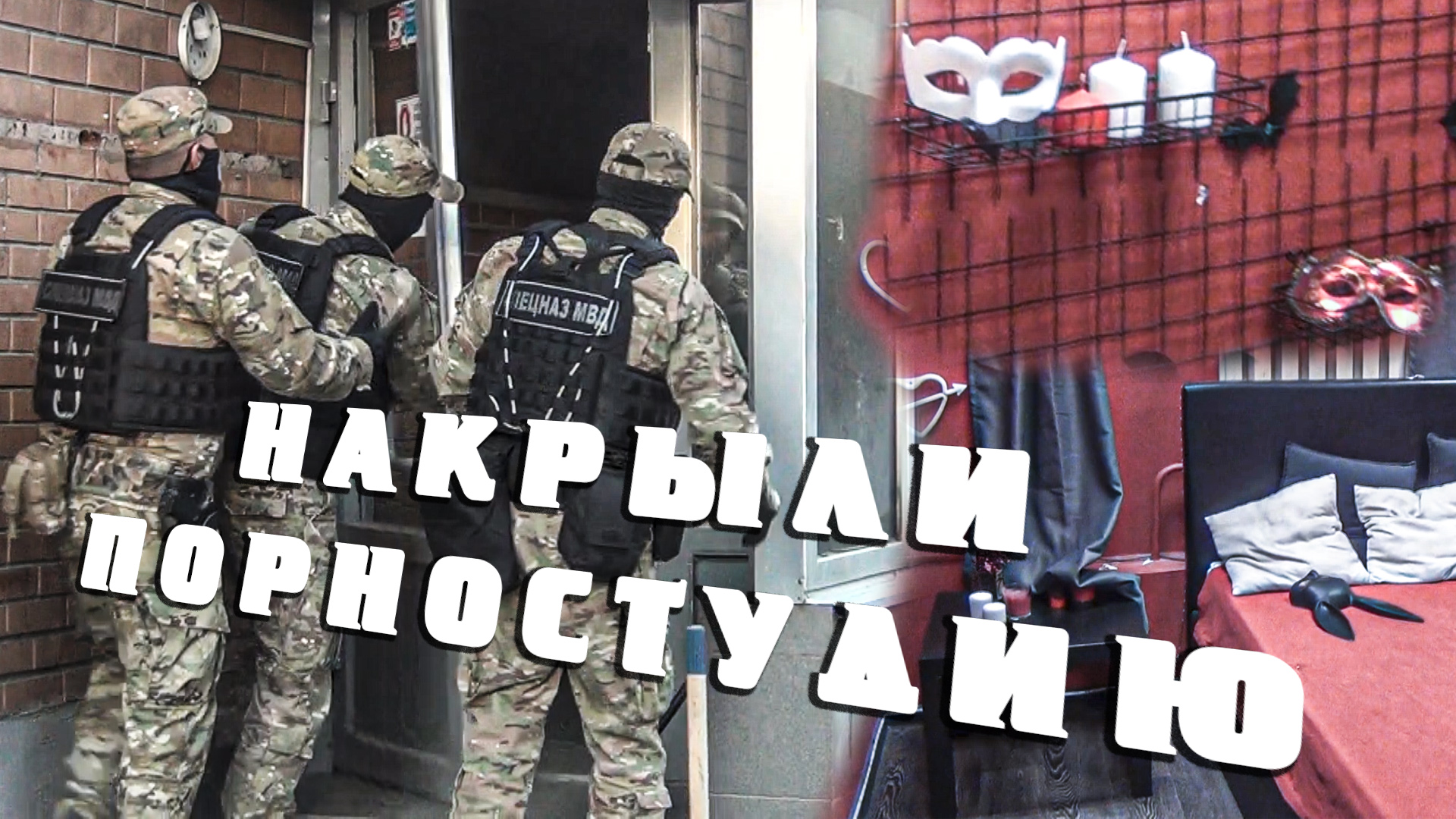 Закрыли Порно Студию Закрыли Порно Студию