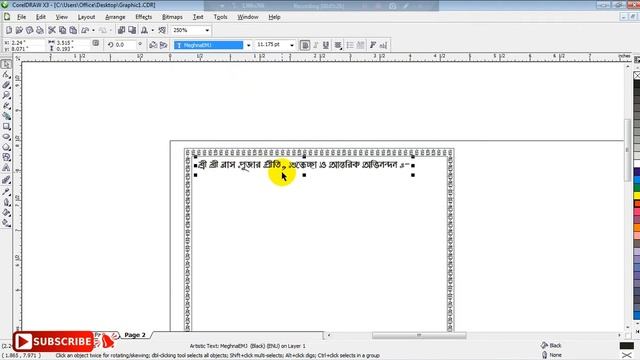 How to Make Brochure / Handbill / Poster Design in CorelDraw Tutorial step by step смотреть онлайн
