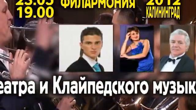 Филармония Духовой ТВ смотреть онлайн