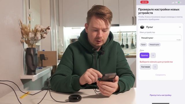 ЧТО УМЕЕТ?? УМНЫЙ ПУЛЬТ ЯНДЕКСА