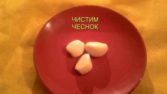 Щука жареная с чесноком смотреть онлайн