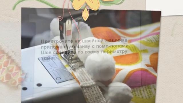 Как сшить скатерть. Креативная идея смотреть онлайн