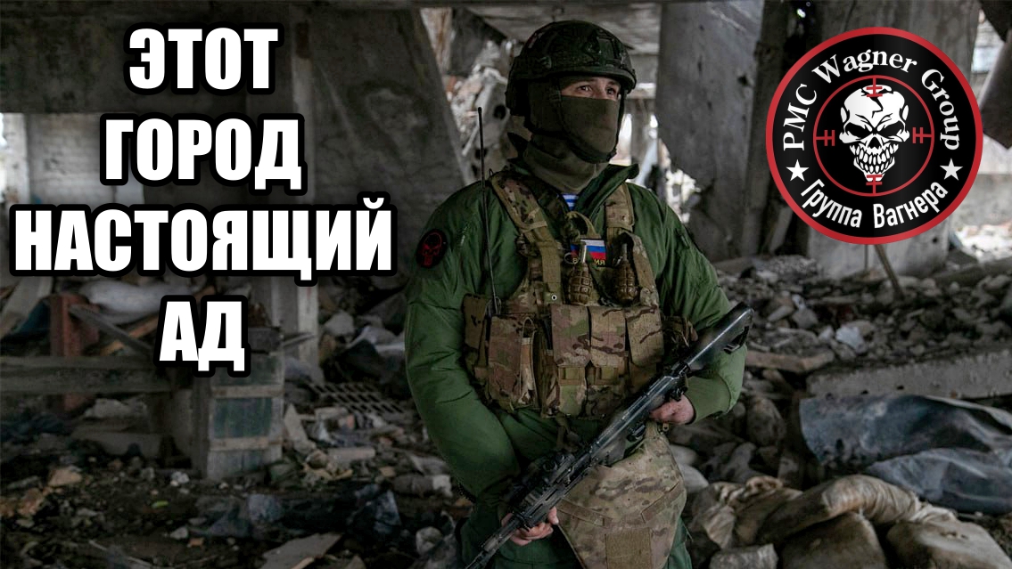 Arma 3 2023 ► ЧВК ВАГНЕР / ВСУ / ЭТО АД смотреть онлайн