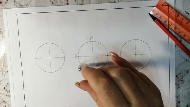 Деление окружности на 12 частей смотреть онлайн