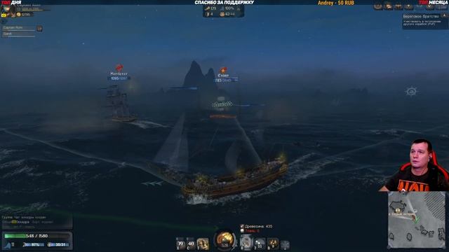 World of Sea Battle ? ВЕТКА ТОРГАШЕЙ - Корабль "RUSSIA" 5-го Ранга смотреть онлайн