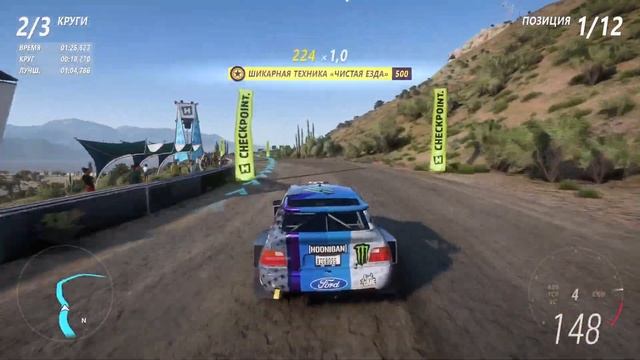 BBJ | адский гонщик | го | Forza Horizon 5 | я русский летсплеер | проходим сюжет | #3 смотреть онлайн