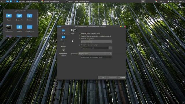 2 месяца с KDE neon (на Ubuntu 18.04): Лучший дистрибутив Linux с KDE? смотреть онлайн