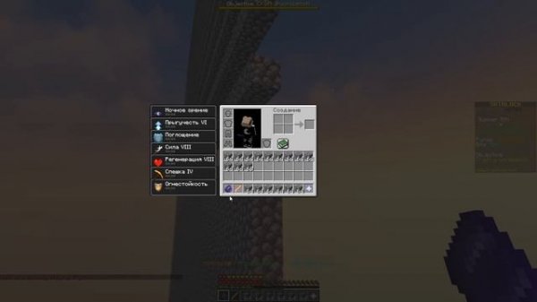 НОВЫЙ ПУТЬ #1 | Начнем все сначала. Скайблок Хайпиксель | SkyBlock Hypixel