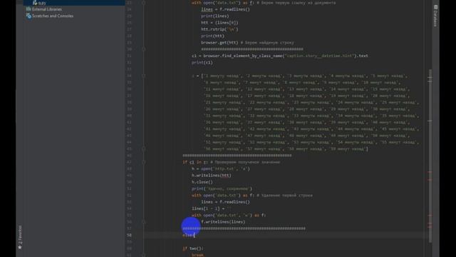 Python - как создать бота или автоматизировать ваши действия. смотреть онлайн