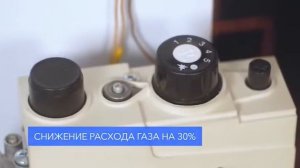 Газовые котлы Очаг.