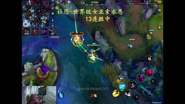 Wild Rift China Girl Yone Jungle - Best Carry Build Rune - China Server Rank Gameplay смотреть онлайн