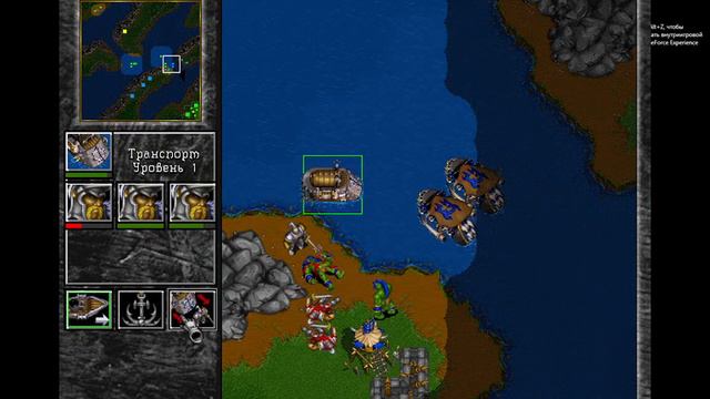 Warcraft 2: За альянс - Стрим 34 смотреть онлайн