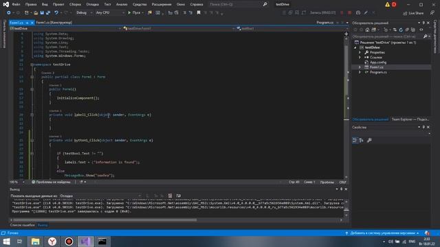 Как написать свою программу/приложение с нуля! Бро checking смотреть онлайн