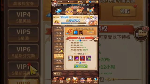 [ Idle Legends Private Server ] Free Recharge - Unlimited Gacha, EZ 10 Star Hero смотреть онлайн