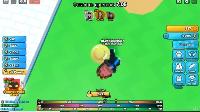 Roblox + Among Us смотреть онлайн