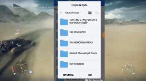 Как распаковать ZIP файлы на андроид
