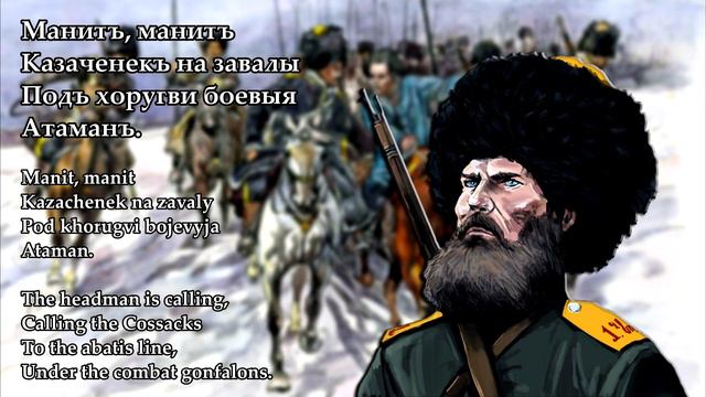"Battle of Jalainur" — English subs and translation смотреть онлайн