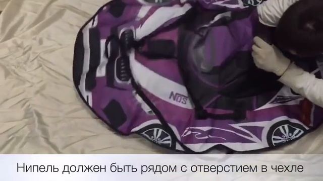 Как правильно накачать тюббинг ватрушку