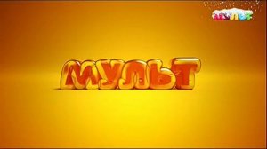 профилактика на канале мульт (15.04.2020)