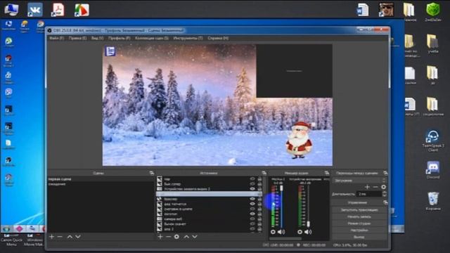 OBS студио , мои настройки для стрима . смотреть онлайн