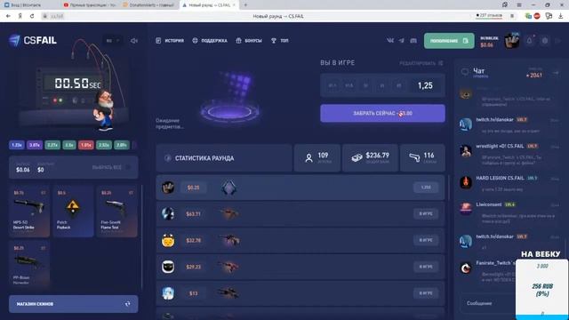 РОЗЫГРЫШ В ОПИСАНИИ !!! СТРИМ ПО КС ГО !!! ИГРАЮ С ПОДПИСЧИКАМИ смотреть онлайн