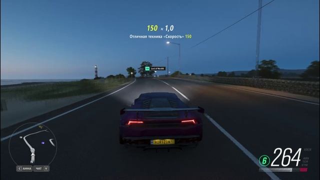 Forza Horizon 4 | Lamborgini Huracan LP 610-4 смотреть онлайн